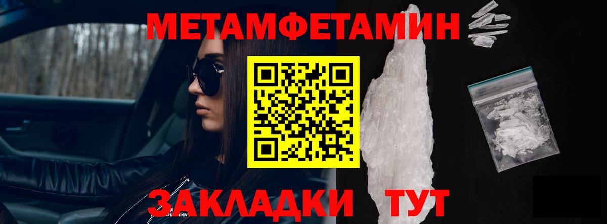 Богородск  АМФЕТАМИН Розовый  АМФЕТАМИН  Вход с VPN 