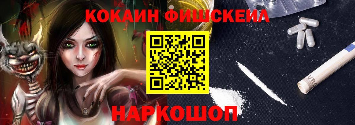 КОКАИН  COCAIN 99%  Вход с VPN  COCAIN 97%  Богородск 