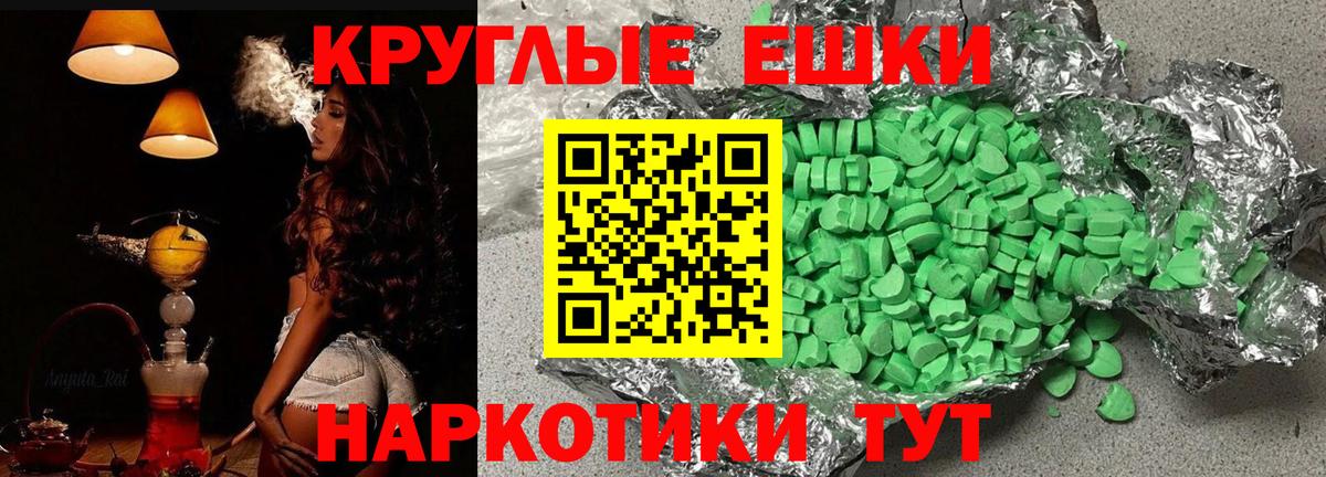 Экстази XTC  Вход с VPN  Богородск  Экстази бентли 
