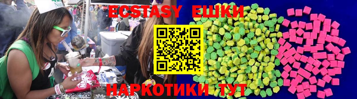 Экстази бентли Богородск
