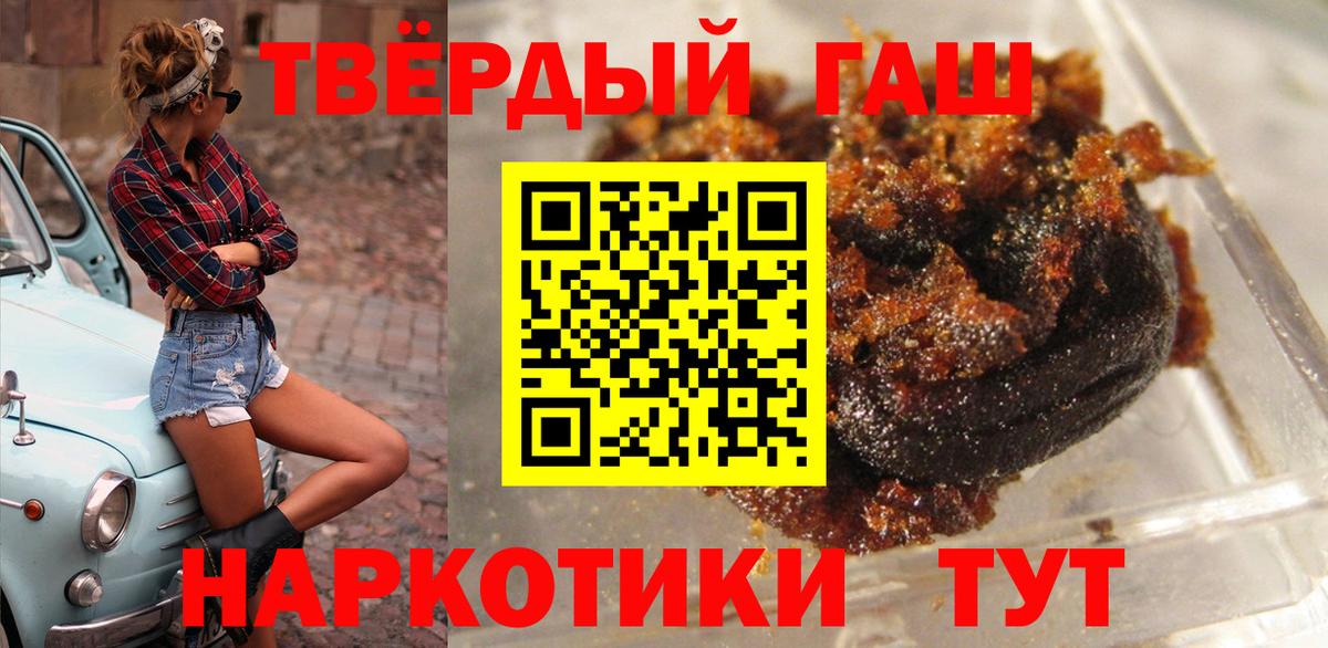 ГАШ индика сатива  Гашиш  купить наркоту  Вход с VPN  Гашиш убойный  Богородск 