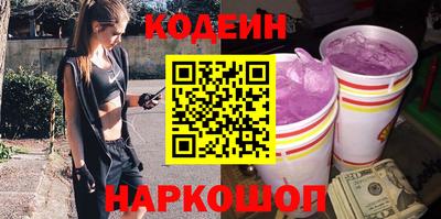 марки nbome Добрянка