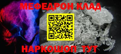 тгк Долгопрудный