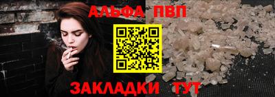 спайс Ефремов