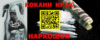 тгк Долгопрудный