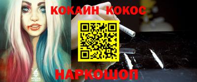 марки nbome Добрянка