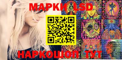 марки nbome Добрянка