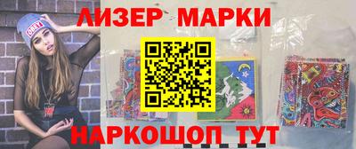 марки nbome Добрянка