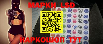 марки nbome Добрянка