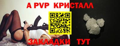 марки nbome Добрянка