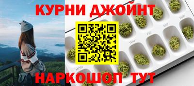 ALPHA PVP Железногорск