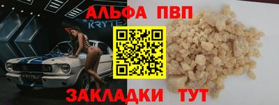 метамфетамин Дмитров