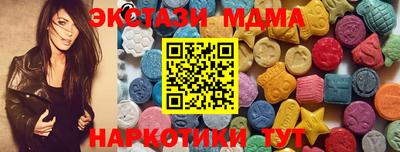 тгк Долгопрудный