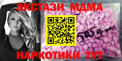 тгк Долгопрудный
