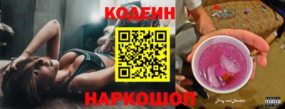 марки nbome Добрянка