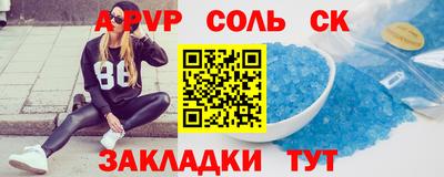 тгк Долгопрудный
