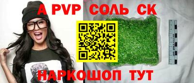 марки nbome Добрянка