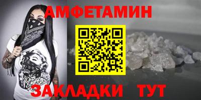 метамфетамин Дмитров