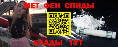 метамфетамин Дмитров