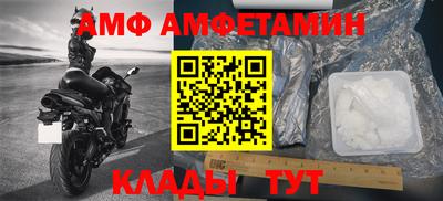 тгк Долгопрудный