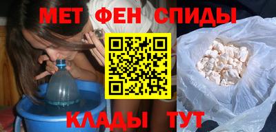герыч Железноводск