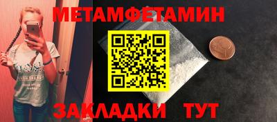 тгк Долгопрудный