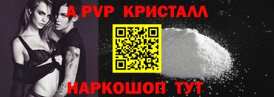 метамфетамин Дмитров