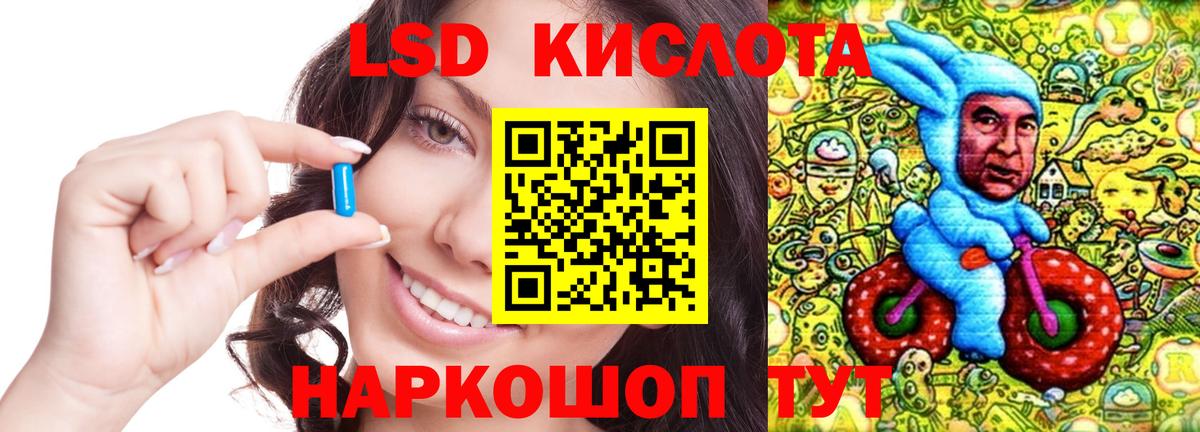 ЛСД экстази ecstasy Богородск
