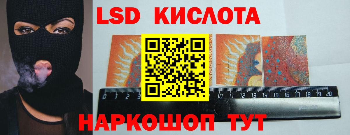Богородск  ЛСД экстази кислота  Вход с VPN  Лсд 25 экстази ecstasy 