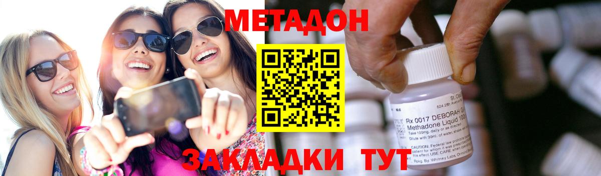 АМФЕТАМИН Богородск