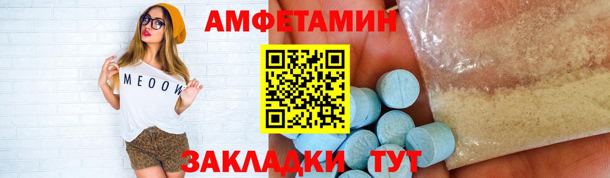Богородск  МЕТАМФЕТАМИН пудра  Вход с VPN  МЕТАМФЕТАМИН пудра 