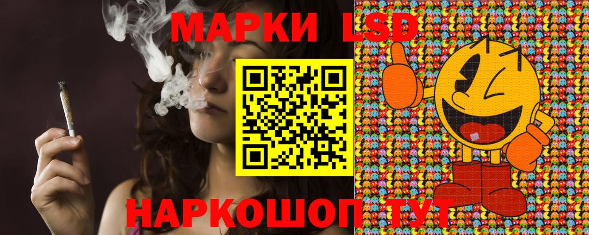 Наркотические марки  Марки NBOMe 1,8мг  Вход с VPN  Богородск 