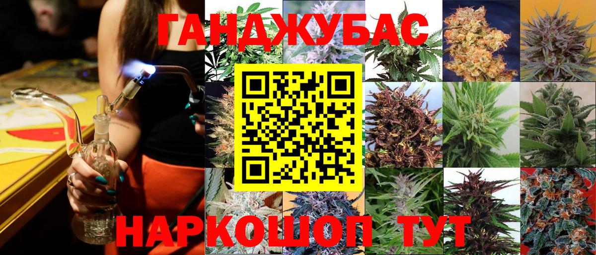 Богородск  Бошки марихуана планчик  МАРИХУАНА конопля  Вход с VPN 